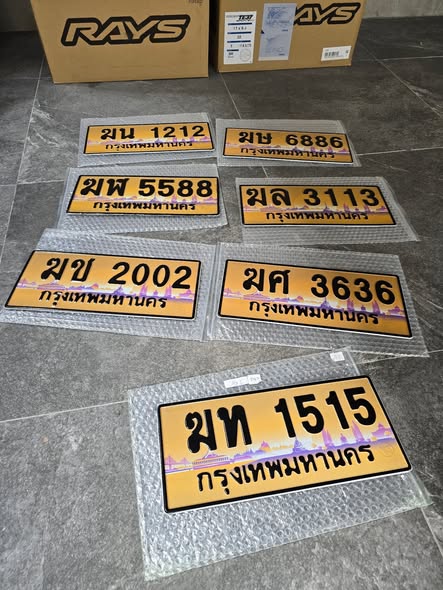 ทะเบียนรถเลขสวย ป้ายทอง