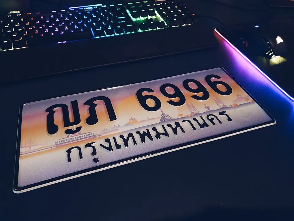 ทะเบียนรถเลขสวย ป้ายประมูลกราฟิก