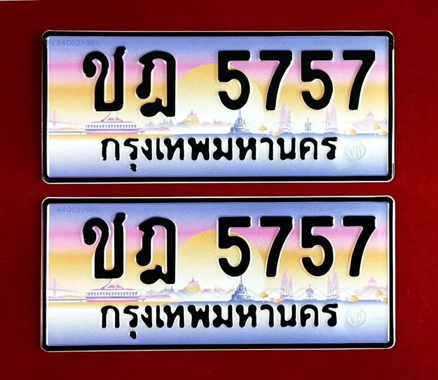 ทะเบียน ชฎ 5757 กรุงเทพมหานคร