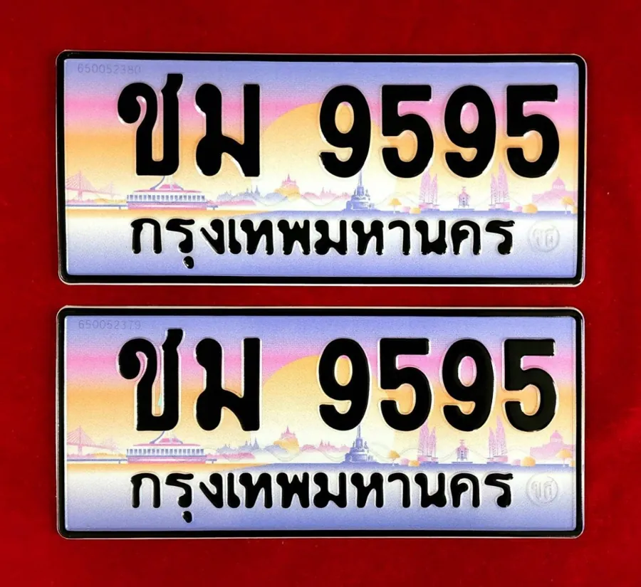 ทะเบียน ชม 9595 กรุงเทพมหานคร