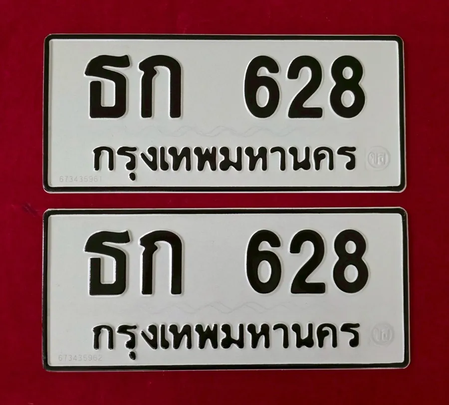 ทะเบียน ธก 628 กรุงเทพมหานคร