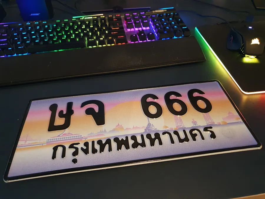 ทะเบียนประมูลป้ายกราฟิก