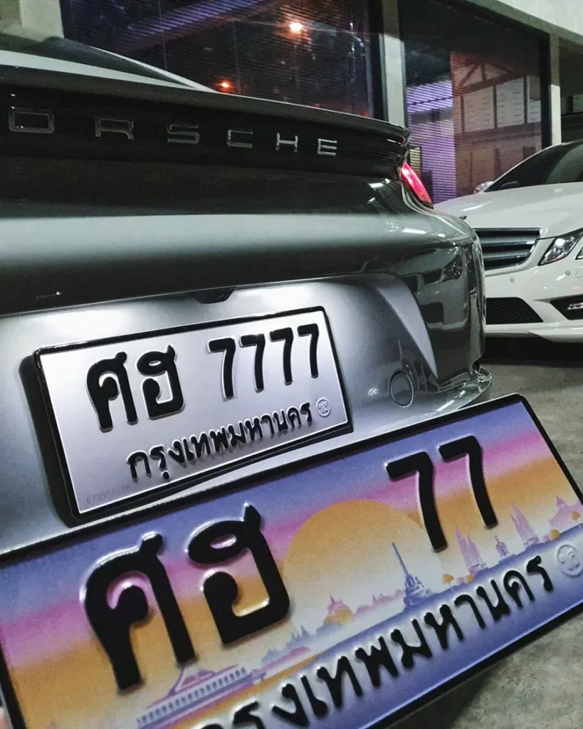 ทะเบียนรถเลขสวย ป้ายประมูลกราฟิก