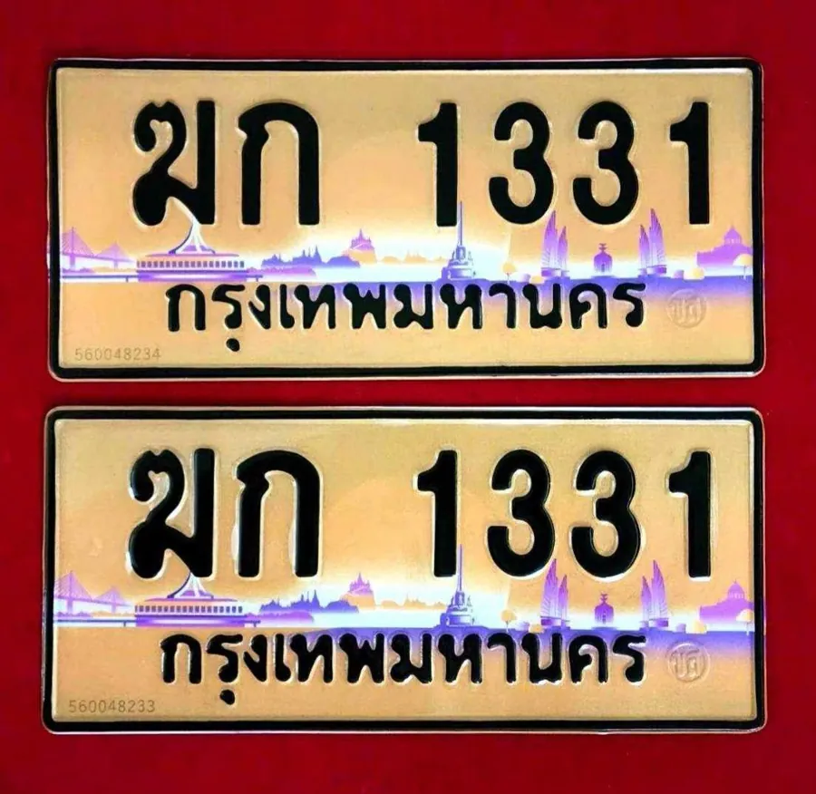 ทะเบียน ฆก 1331 กรุงเทพมหานคร