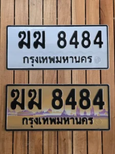 ทะเบียนประมูล คืออะไร? ป้ายกราฟิกต่างจากป้ายขาวดำอย่างไร