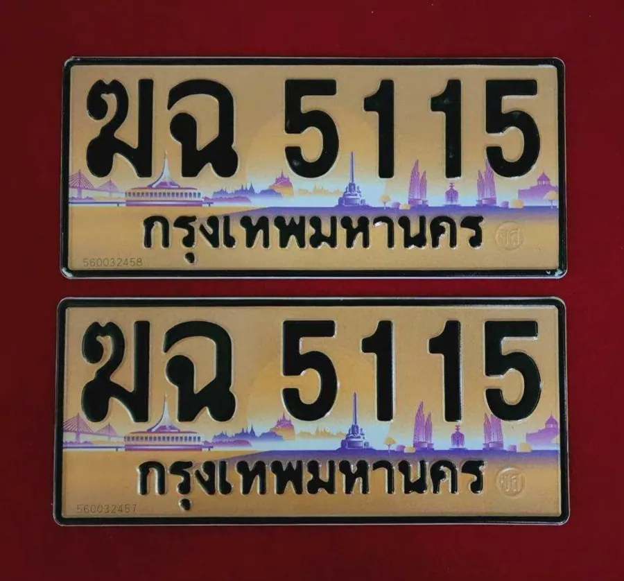 ทะเบียน ฆฉ 5115 กรุงเทพมหานคร