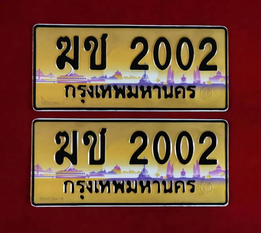 ทะเบียน ฆช 2002 กรุงเทพมหานคร