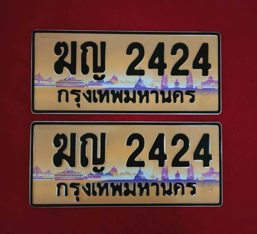 ทะเบียน ฆญ 2424 กรุงเทพมหานคร