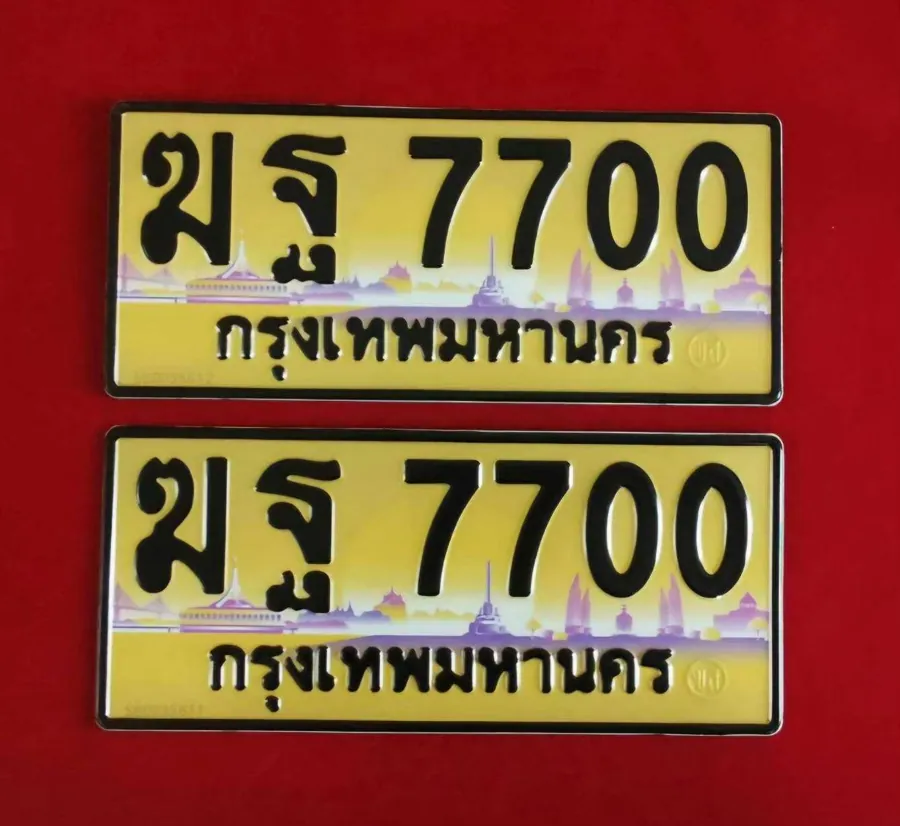 ทะเบียน ฆฐ 7700 กรุงเทพมหานคร