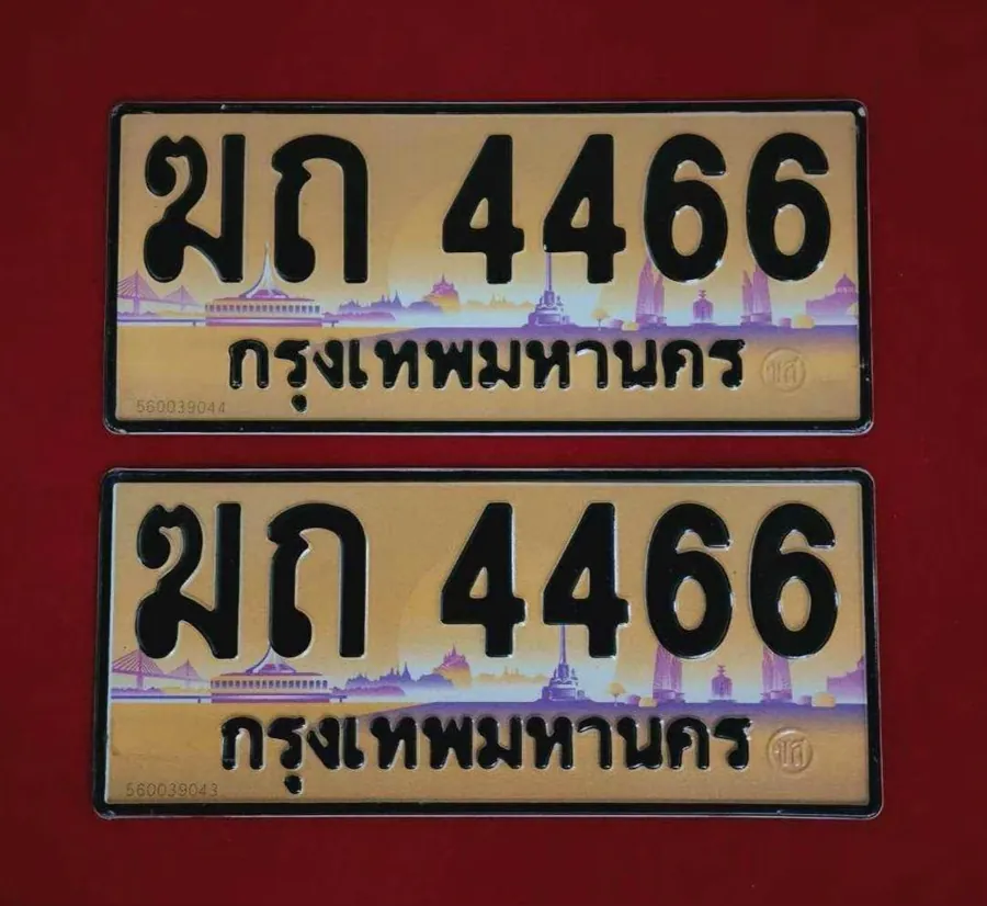 ทะเบียน ฆถ 4466 กรุงเทพมหานคร