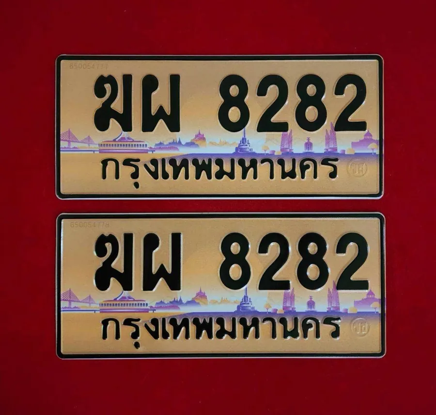ทะเบียน ฆผ 8282 กรุงเทพมหานคร
