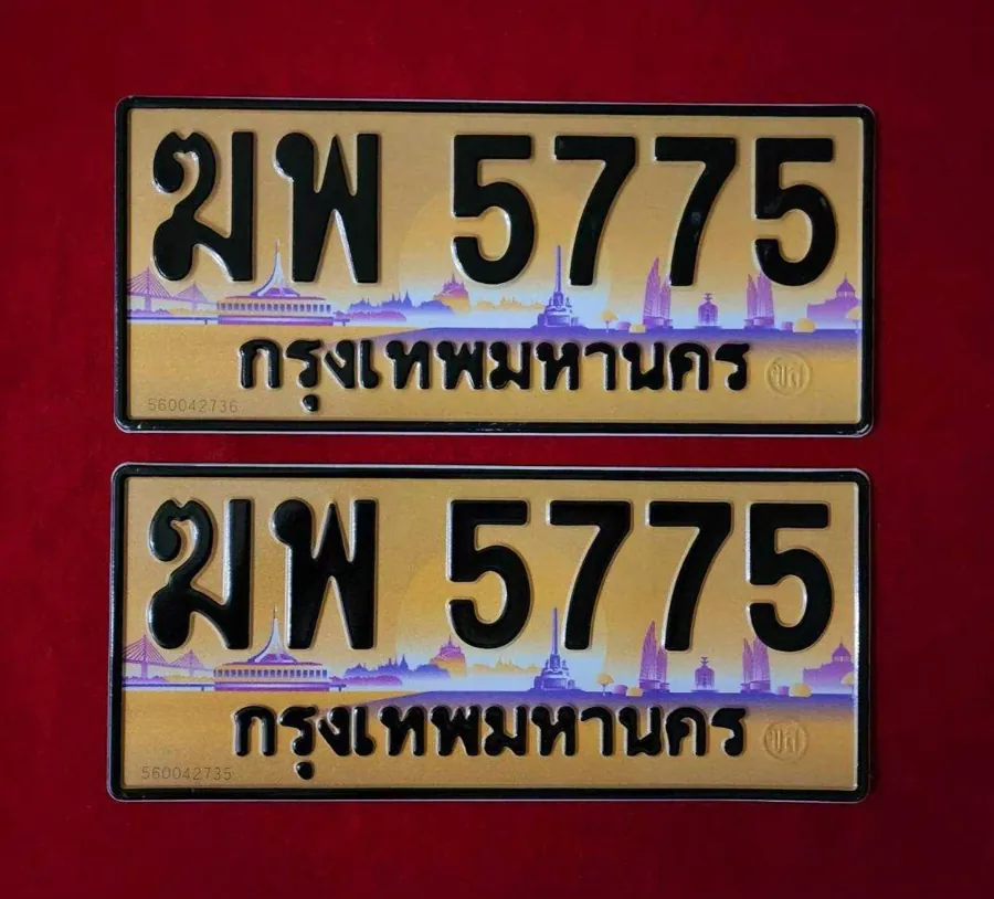 ทะเบียน ฆพ 5775 กรุงเทพมหานคร