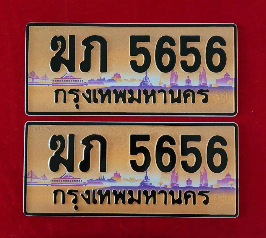 ทะเบียน ฆภ 5656 กรุงเทพมหานคร