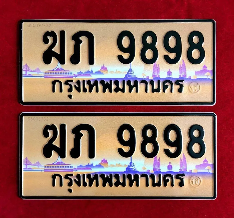ทะเบียน ฆภ 9898 กรุงเทพมหานคร
