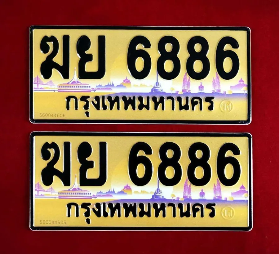 ทะเบียน ฆย 6886 กรุงเทพมหานคร