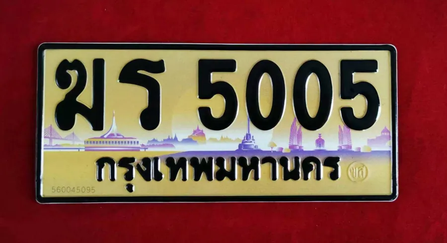 ทะเบียน ฆร 5005 กรุงเทพมหานคร