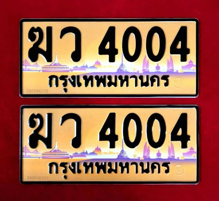 ทะเบียน ฆว 4004 กรุงเทพมหานคร