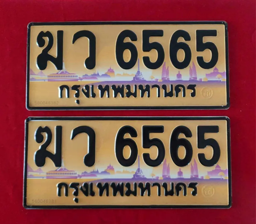 ทะเบียน ฆว 6565 กรุงเทพมหานคร