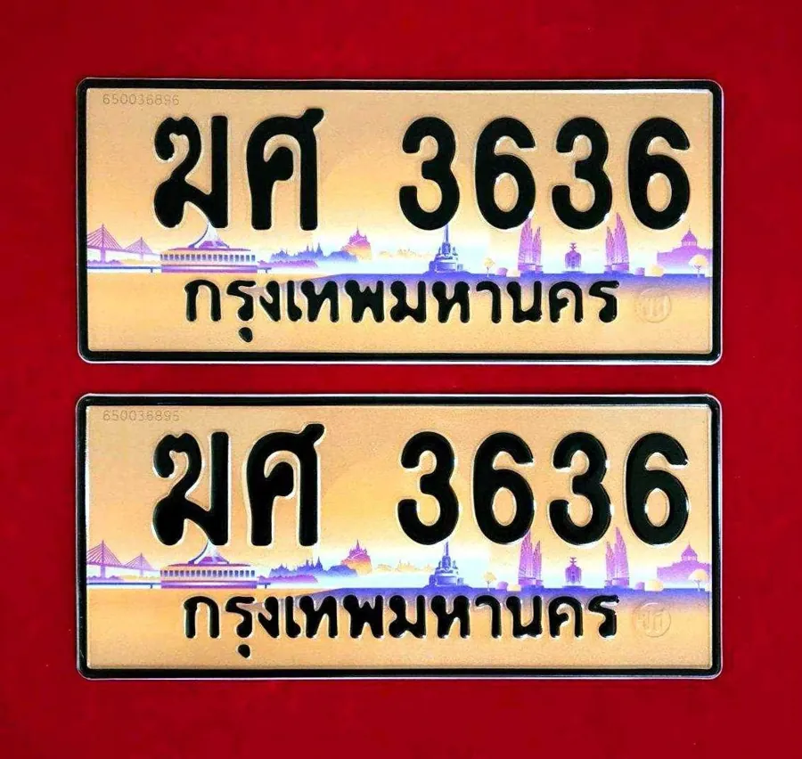 ทะเบียน ฆศ 3636 กรุงเทพมหานคร