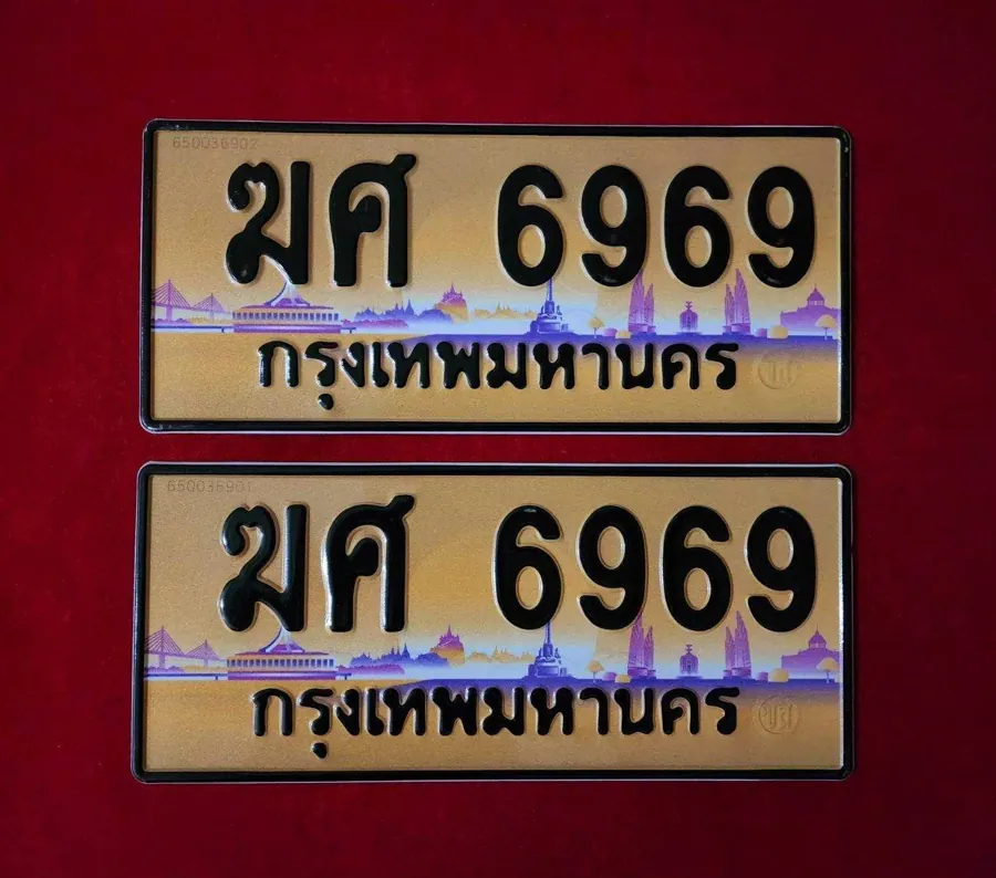 ทะเบียน ฆศ 6969 กรุงเทพมหานคร