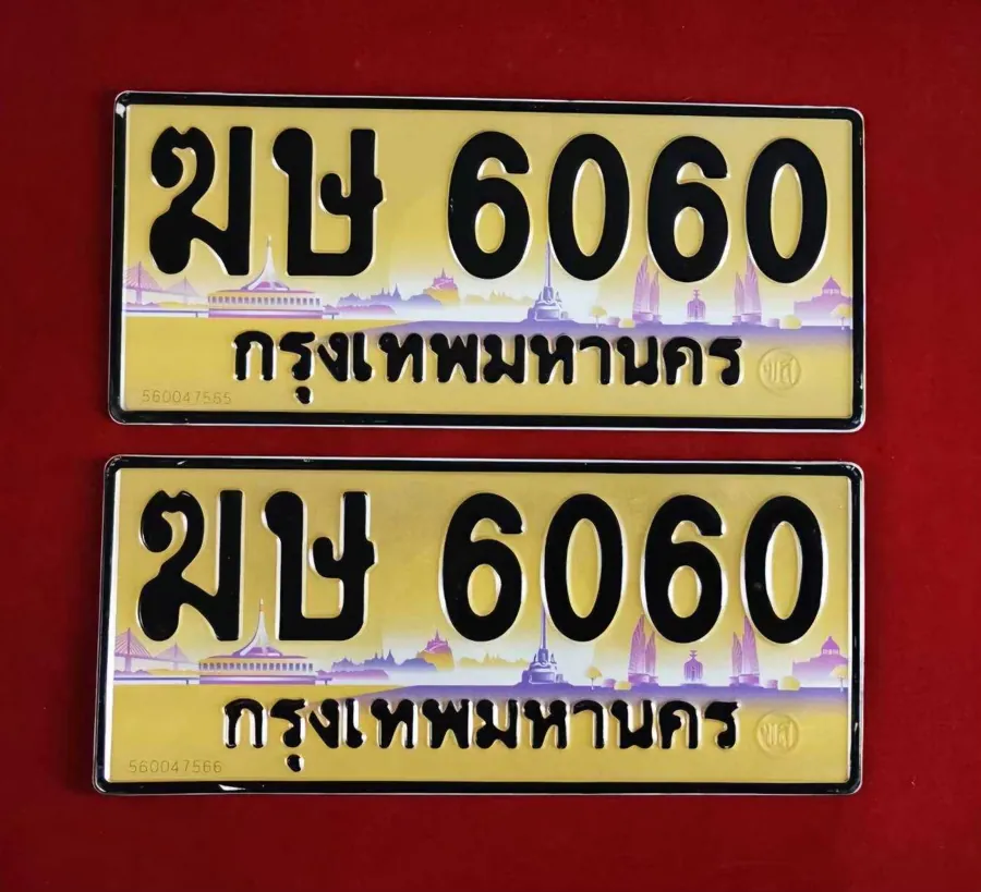 ทะเบียน ฆษ 6060 กรุงเทพมหานคร