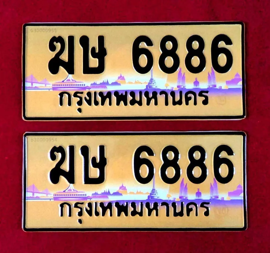 ทะเบียน ฆษ 6886 กรุงเทพมหานคร