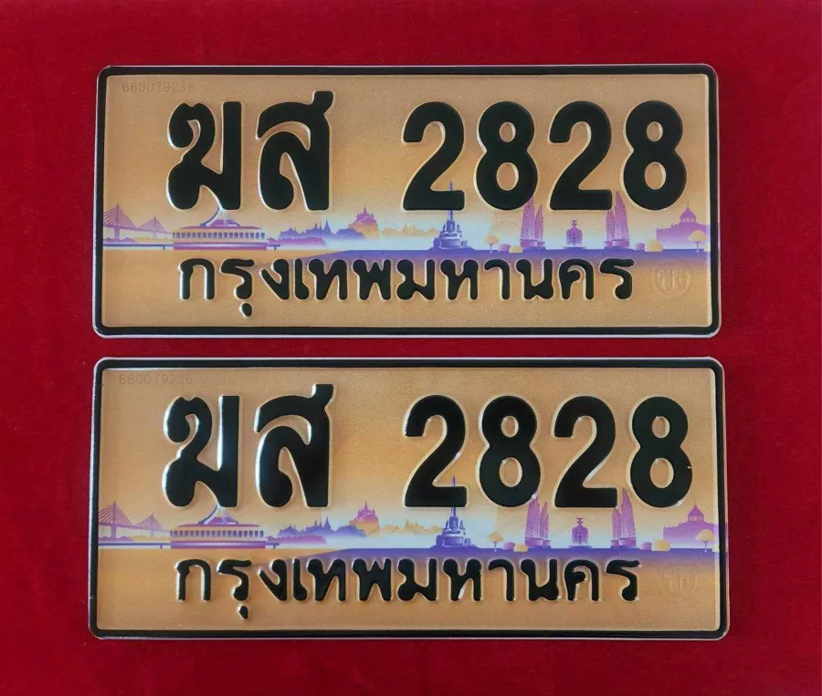 ทะเบียน ฆส 2828 กรุงเทพมหานคร