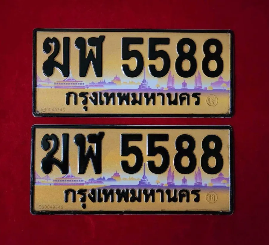 ทะเบียน ฆฬ 5588 กรุงเทพมหานคร