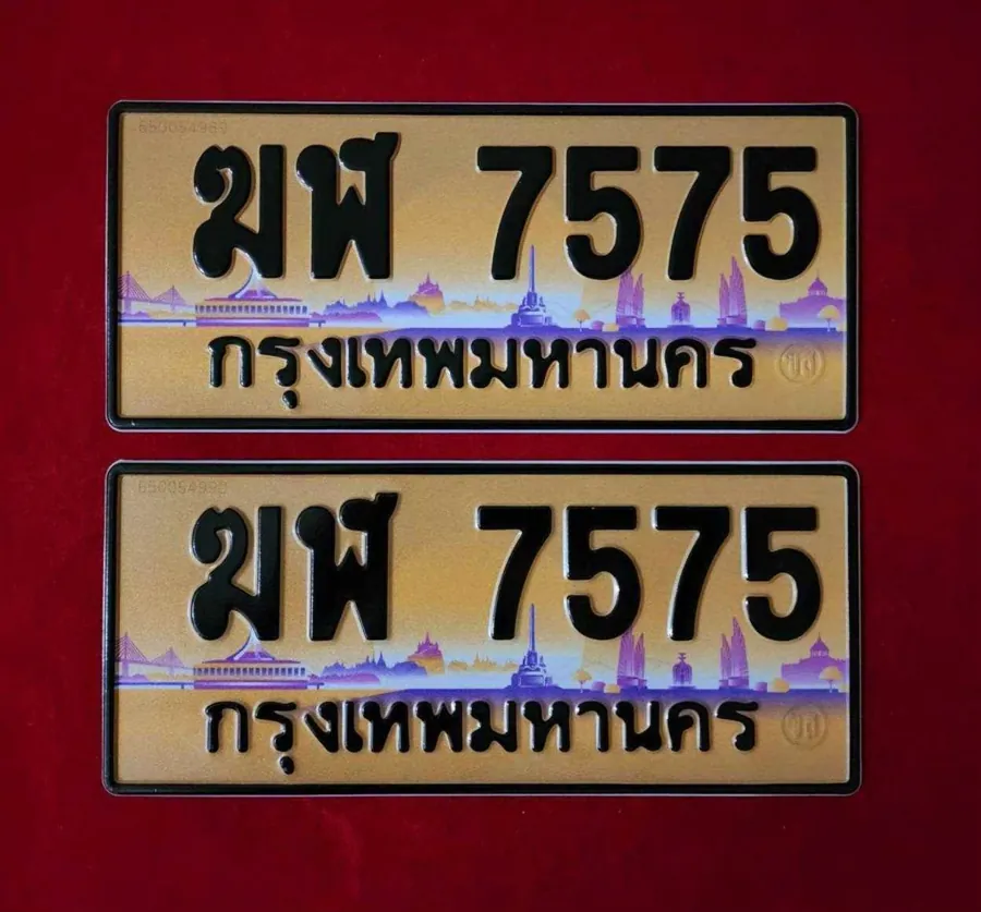 ทะเบียน ฆฬ 7575 กรุงเทพมหานคร