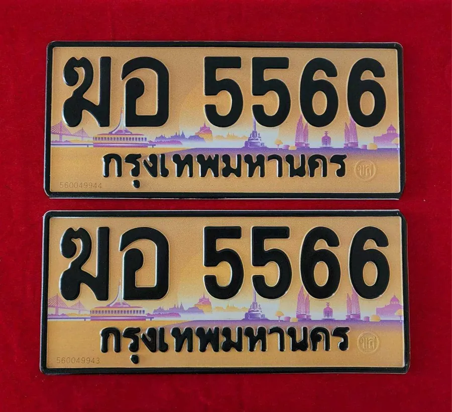 ทะเบียน ฆอ 5566 กรุงเทพมหานคร