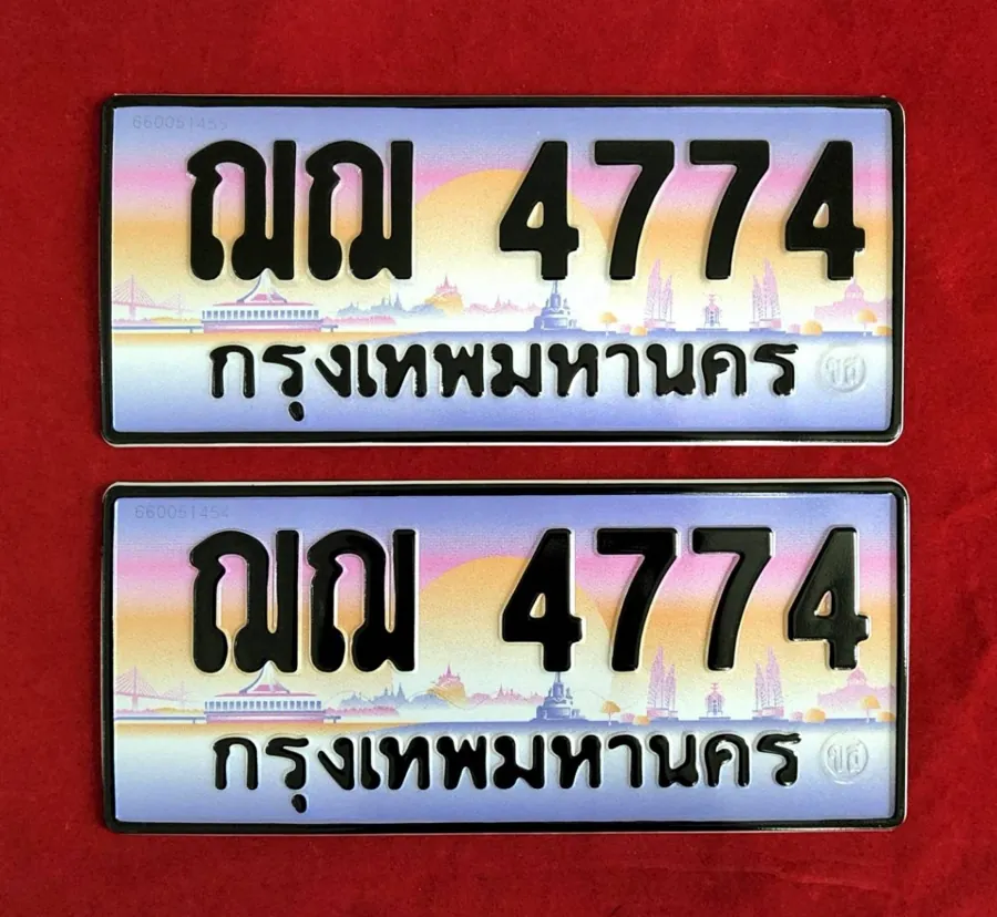 ทะเบียน ฌฌ 4774 กรุงเทพมหานคร
