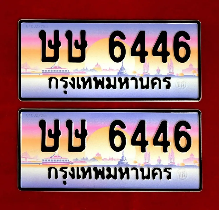 ทะเบียน ษษ 6446 กรุงเทพมหานคร